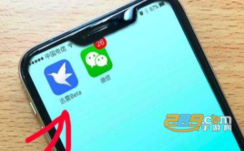 MT下载器会员破解版免费版