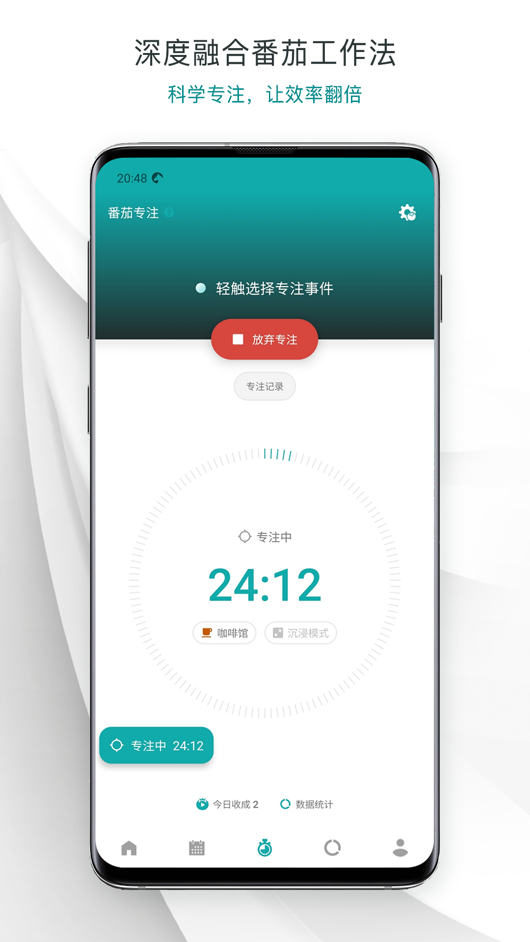 ToDo清单永久会员版