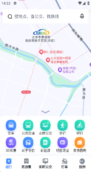 百度地图简洁版