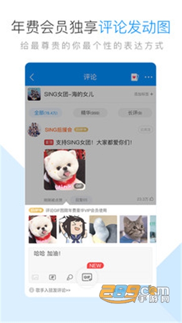 酷狗音乐永久vip会员免费版下载2026最新版v20.6.0安卓最新版