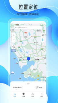 白马地图会员解锁版