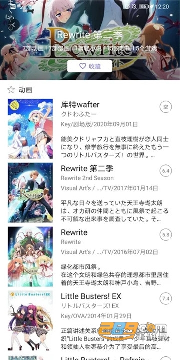 嘀嘀动漫免费会员v1.4.4安卓版