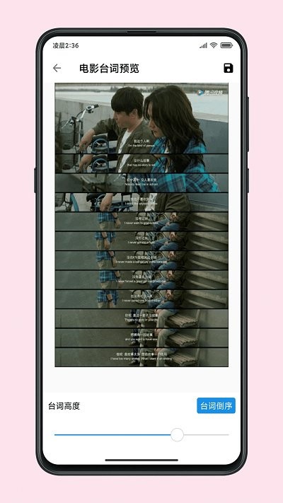 图叨叨解锁会员版