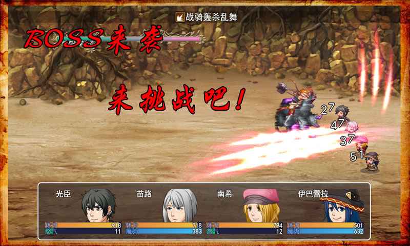 阿比斯的宝藏免费体验版 1.9.99解锁道具版