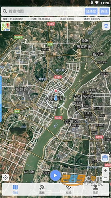 bigemap地图app最新安卓全能版v2.5.2最新版
