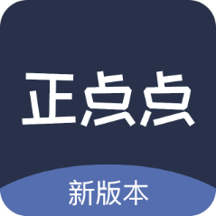 正点点解锁会员版
