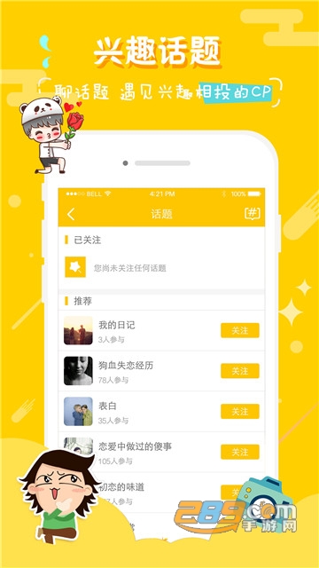 丘比特处cp免会员版 丘比特处cp免会员版