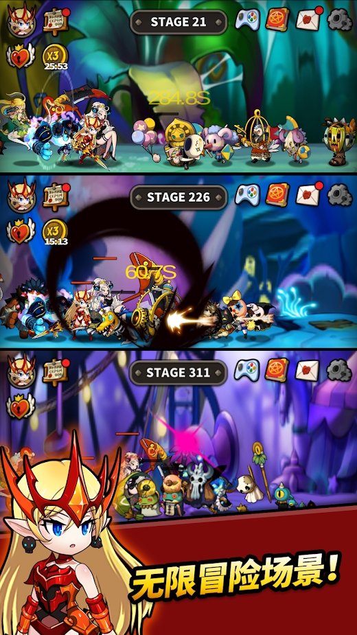 冲破地下城Plus解锁商城付费版 2.1.10无限货币版