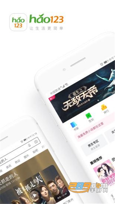 上网导航官方app下载2022最新版v5.13.0.50官方安卓版