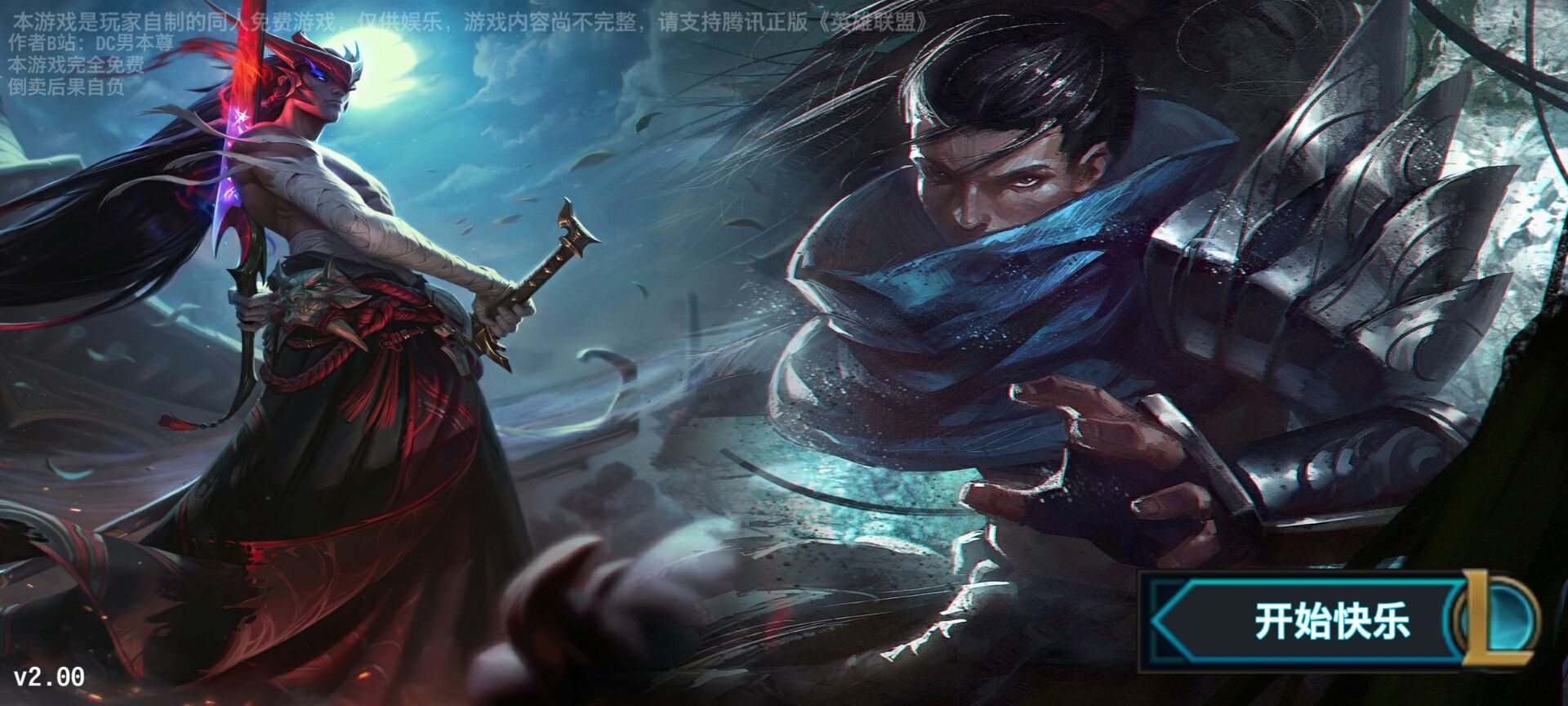 快乐风男模拟器解锁全部皮肤版 1.01最新版