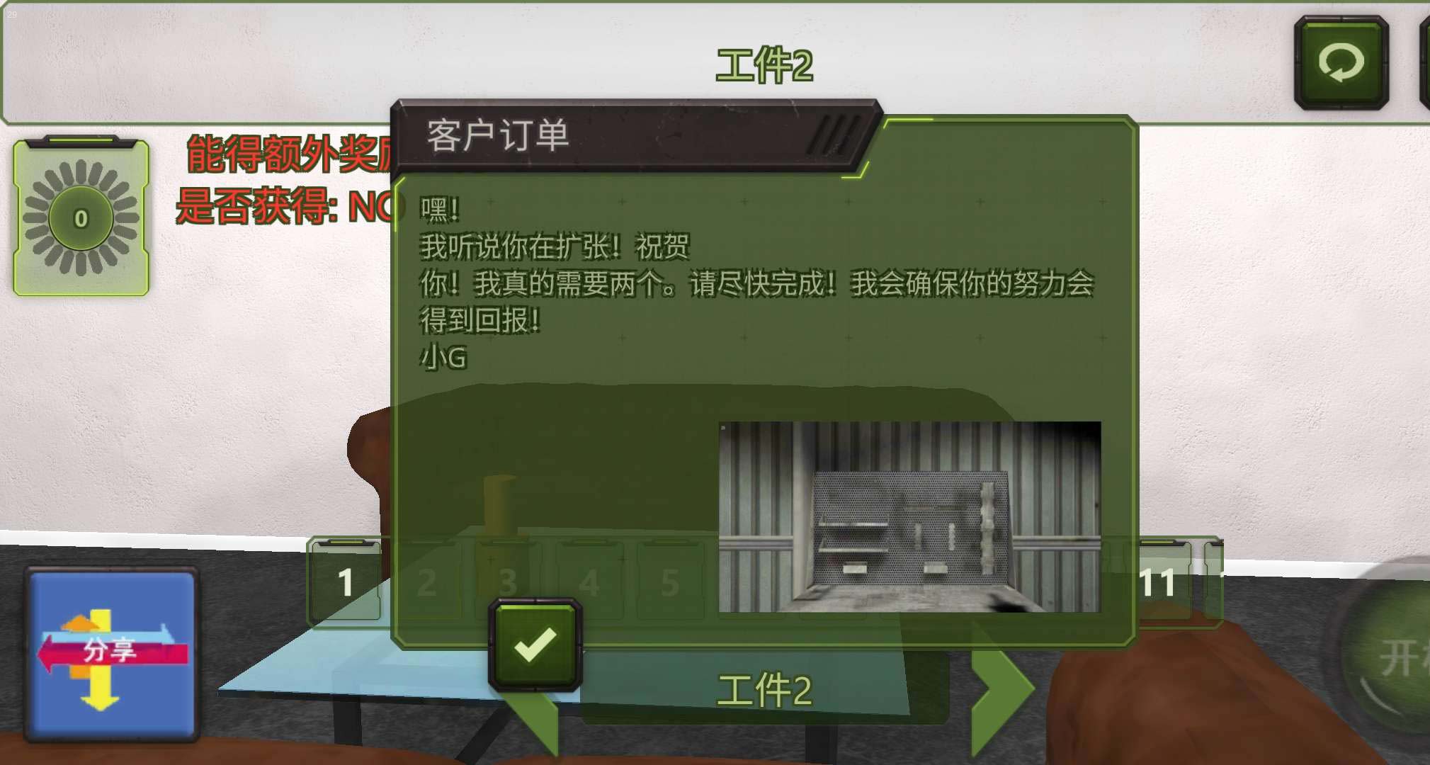 车削大师解锁全部物品 2.8.3破解版