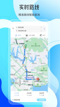 白马地图会员解锁版