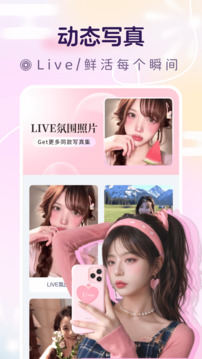 脸猫会员版