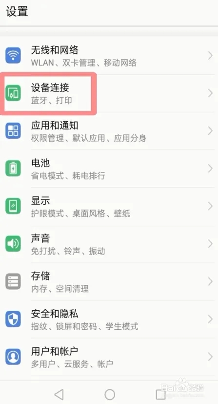乐播投屏怎么用手机投屏到电视7