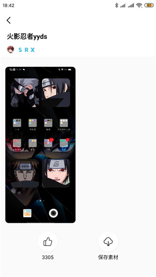 手机桌面小组件去广告解锁会员