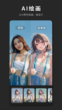 PS海报设计会员版