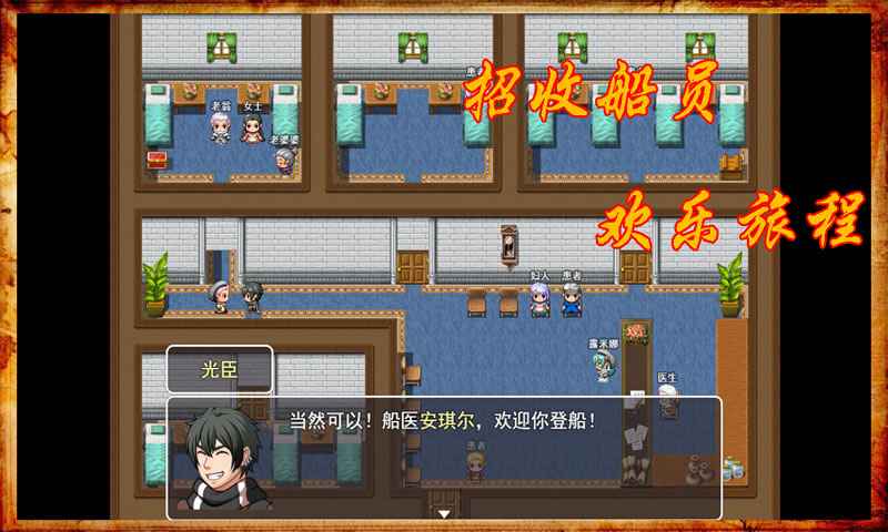 阿比斯的宝藏无限金币版 阿比斯的宝藏无限金币版