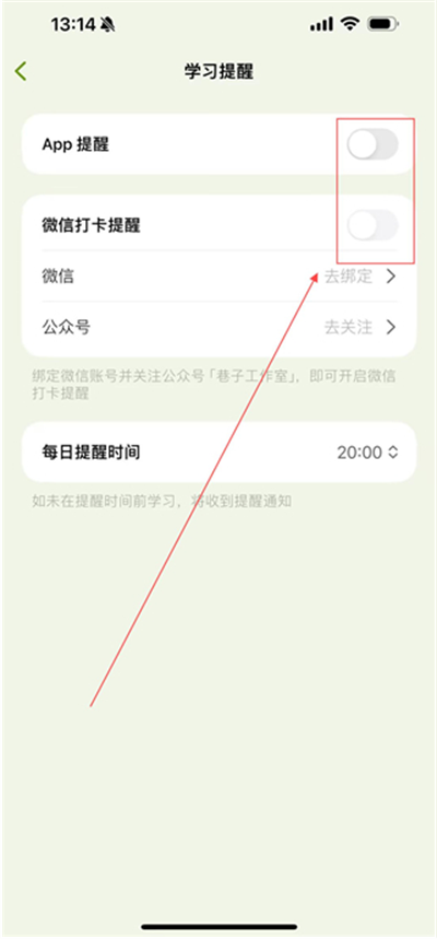 无痛单词app下载最新版2024