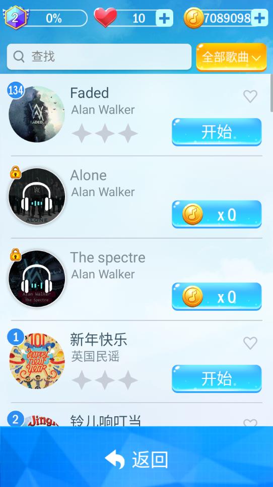 钢琴块3解锁所有歌曲版 4.0.3免费中文版