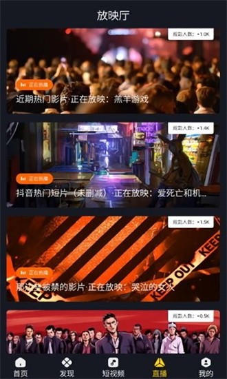 可可影视解锁会员限制