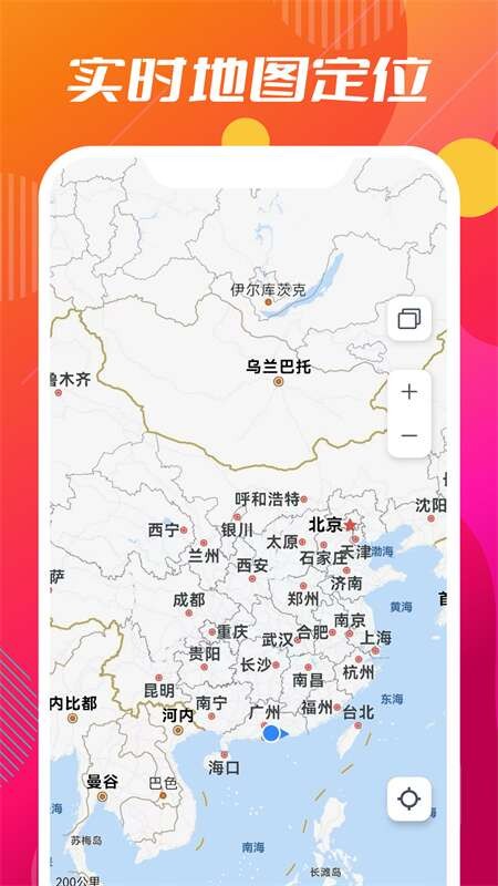 3d高清世界地图
