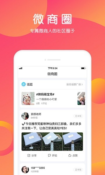 小猪导航官方2025正版