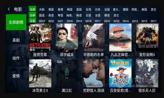 小萱影视图片2
