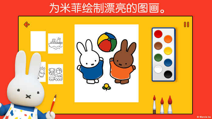 Miffy(小兔米菲的世界解锁全部物品版) 51.0安卓版