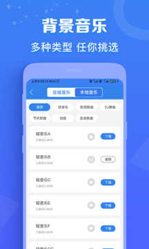 配音猫会员版