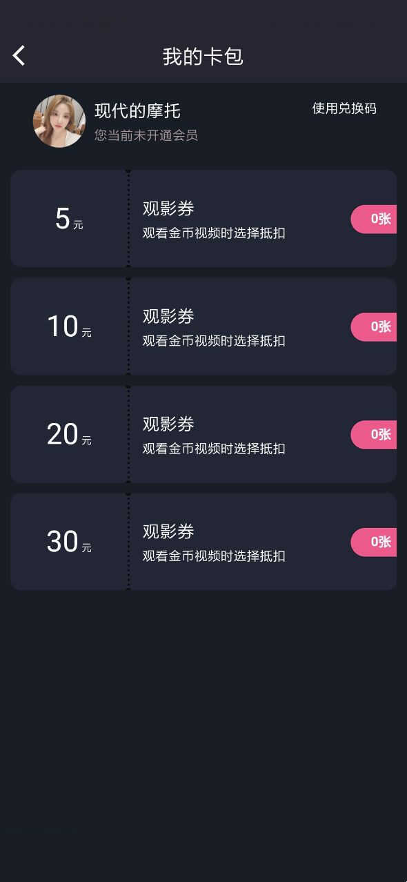 糖心vlog会员版