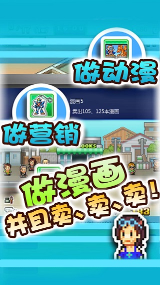 漫画道场物语debug汉化