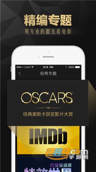 三三电影会员破解版v1.1