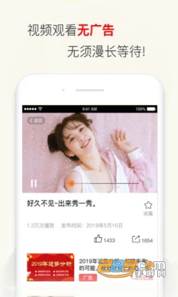 快看视频2020破解版app2.0.0免vip会员版