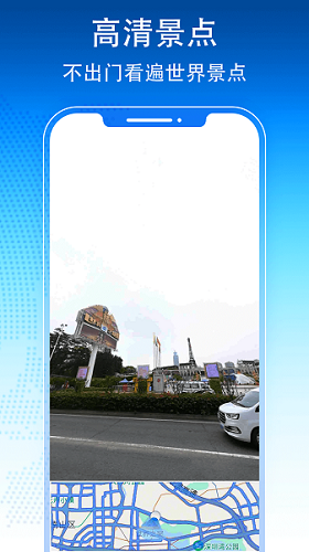 3d卫星地图导航app
