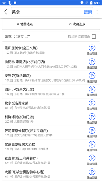 怎么使用配图9