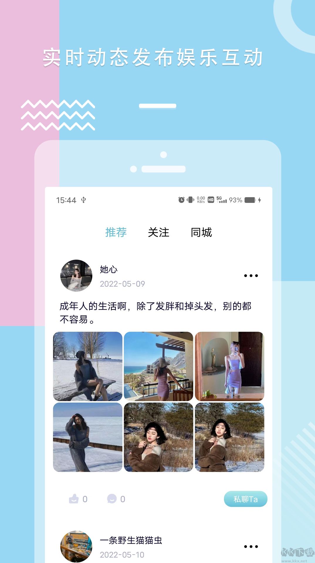 糖心vlog会员版(无限看)