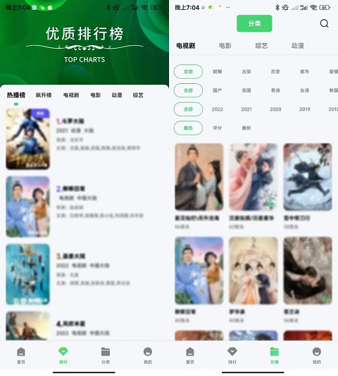 小马视频图片4