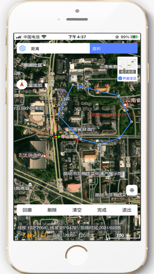 天地图云南APP