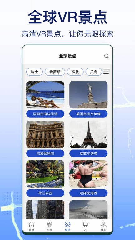 卫星地图2025年高清最新版