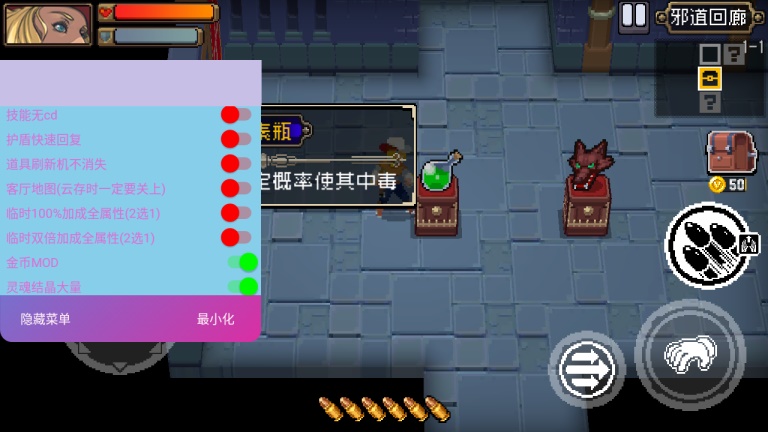 战魂铭人春节无限金币钻石版 1.5.1全解锁版