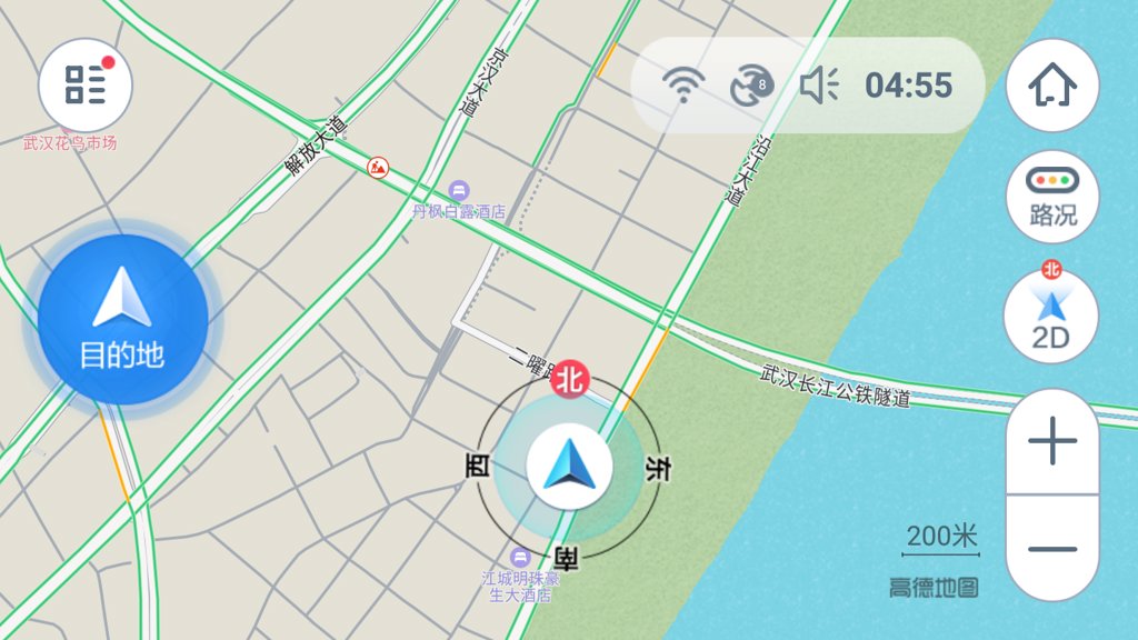 高德地图车机版手机版