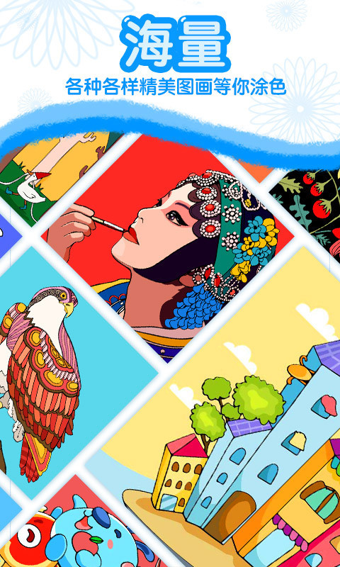 April Coloring(用数字绘画以获得平静和放松解锁完整版) 2.57.0最新版