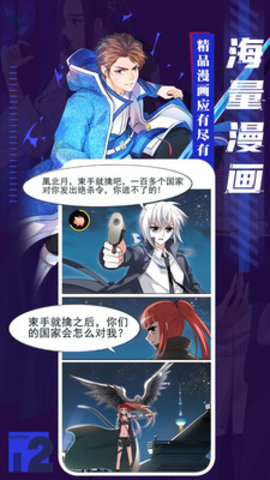 欲漫涩漫画2024最新版
