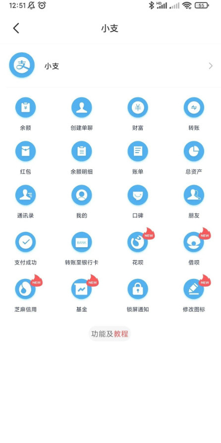正点点解锁会员版