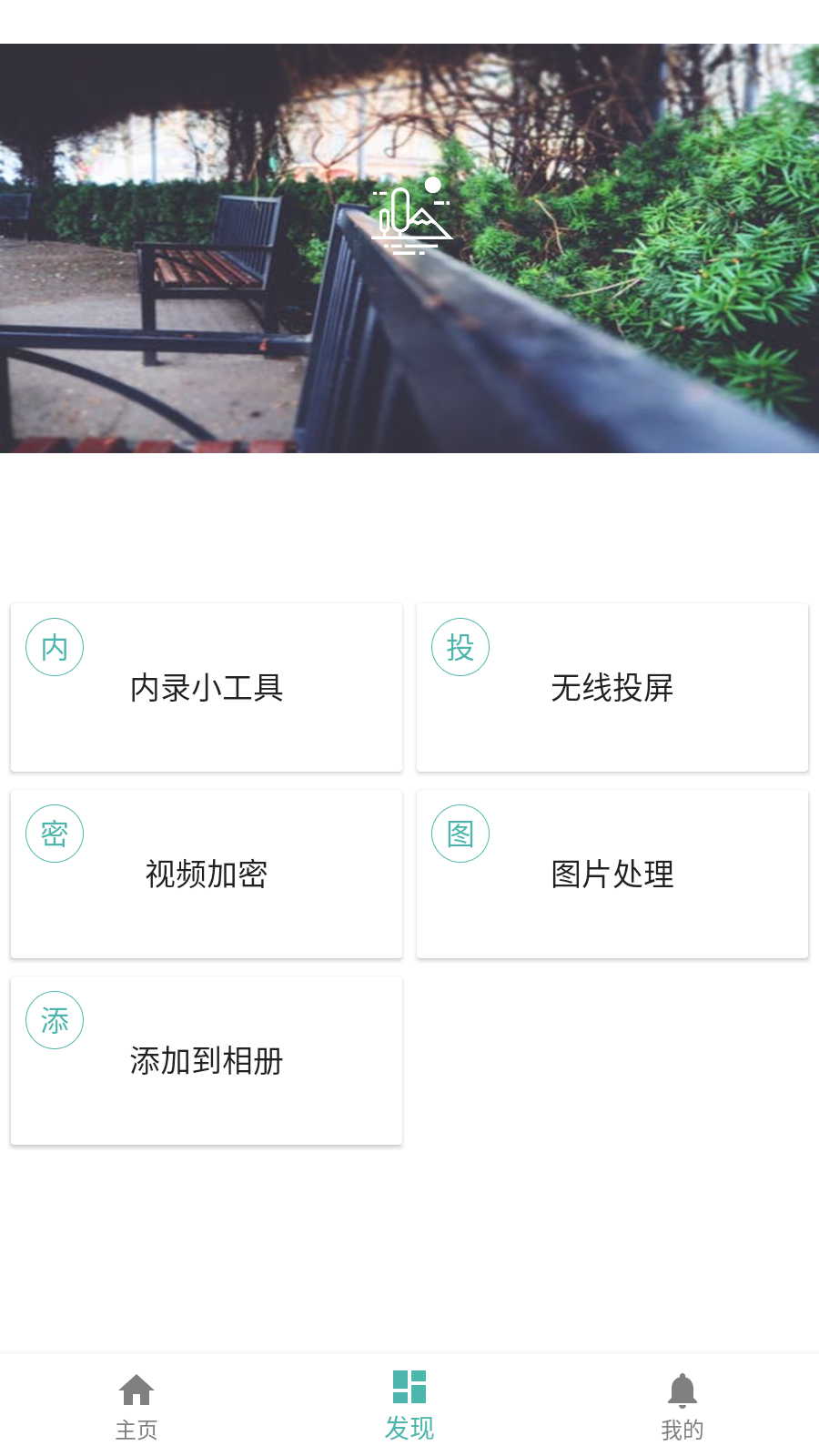 视频MD工具箱会员版