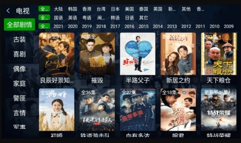 小萱影视图片1