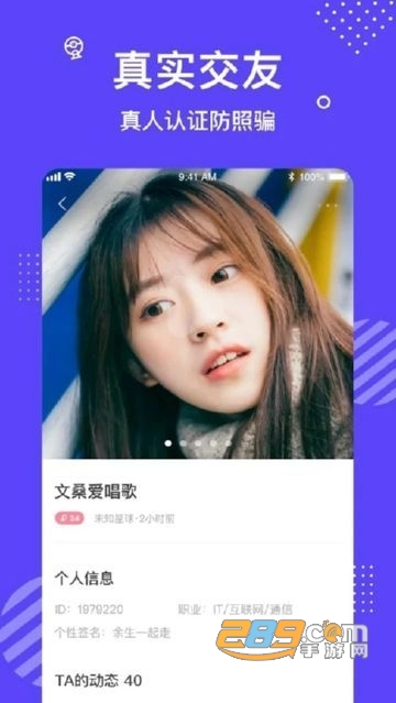 Melo交友免会员版v2.4安卓版