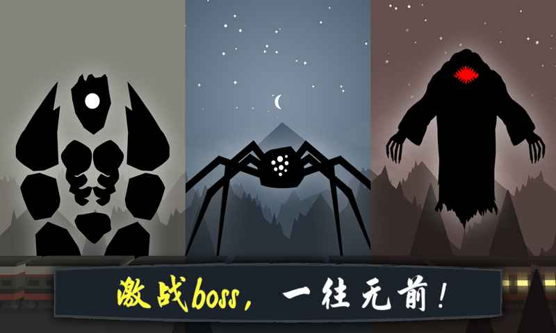 Stick Fight : SW(奋战火柴人解锁全部武器版) 1.65安卓版