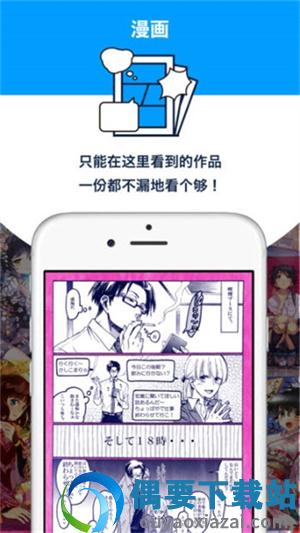 pixiv解锁高级会员