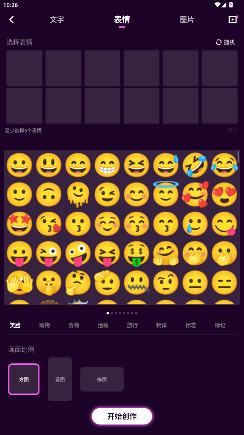 壁纸星球手机ai绘画app会员版 1.0.2.101安卓版